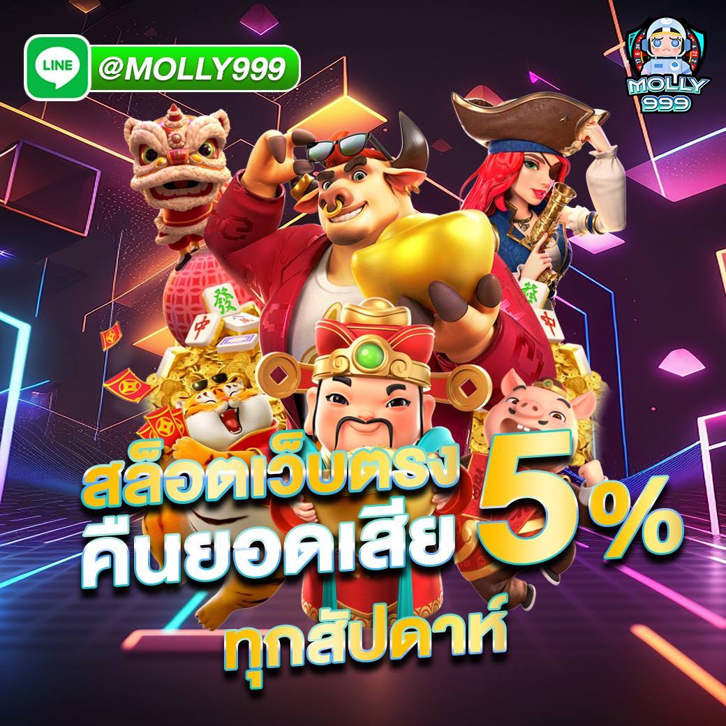3chaxo โปรสล็อตรับเครดิตฟรี