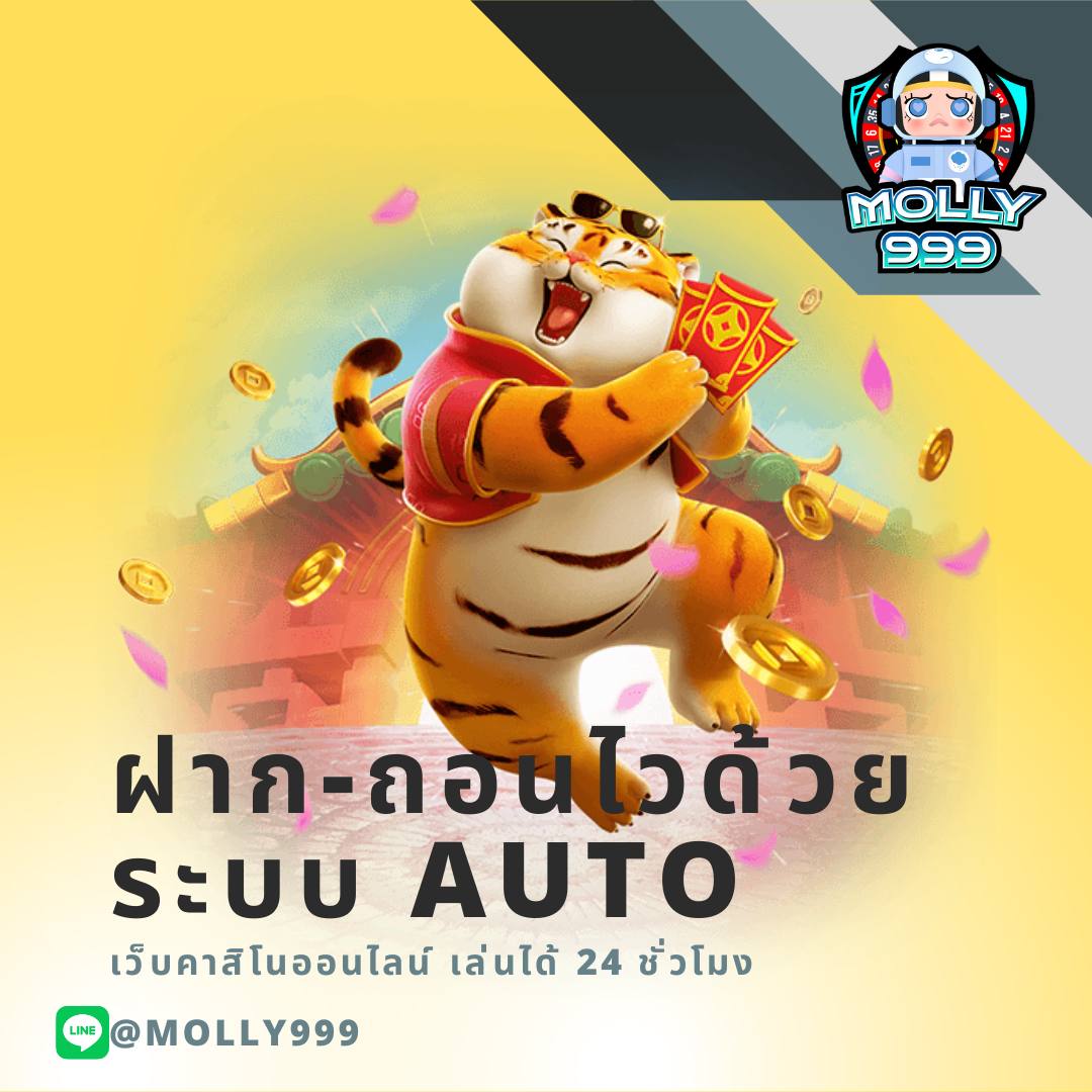 3chaxo สล็อต ฝากถอนออโต้ ไม่มีขั้นต่ำ