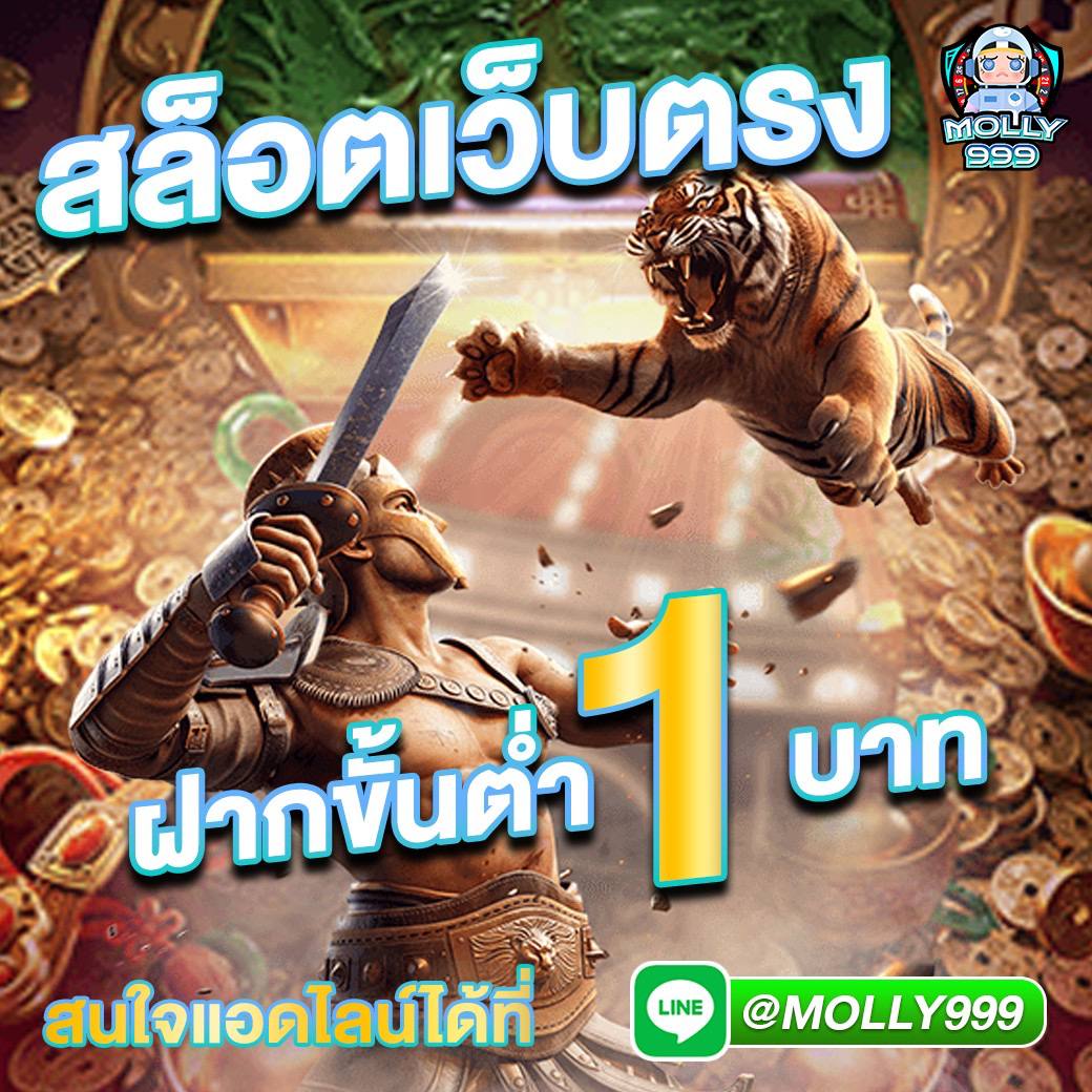 3chaxo สล็อตเบท 1 บาท ทุนน้อยเล่นได้